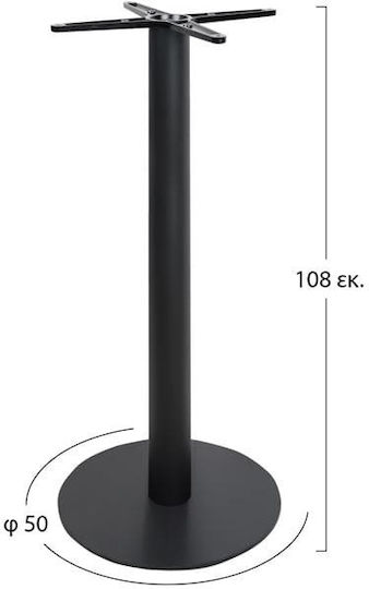 HomeMarkt Bar Table Base made of Metal in Black Color 50x50x108cm