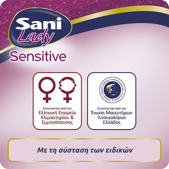 Sani Σερβιέτες Ακράτειας με βαμβάκι Sani lady Sensitive Super No5 GIGA PACK 240τμχ