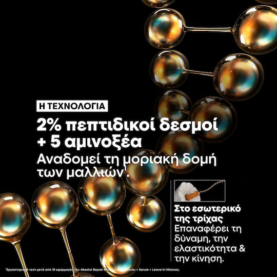 Absolut Repair Molecular Shampoo zur Restrukturierung und Pflege & für Volumen 100 ml