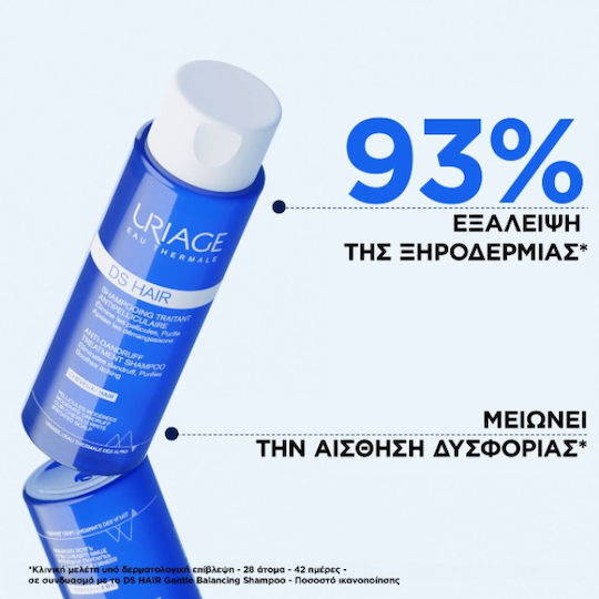 Uriage D S Hair Anti Σαμπουάν κατά της Πιτυρίδας για Λιπαρά Μαλλιά 500ml