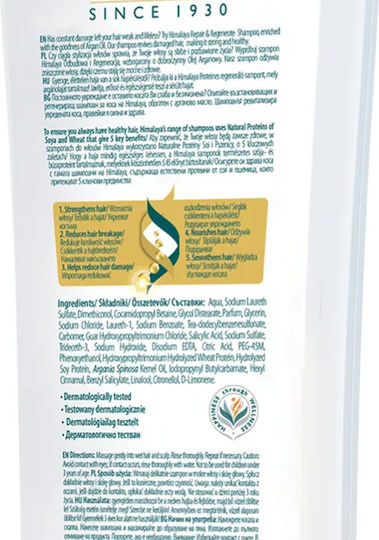 Himalaya Wellness Repair & Regenerate Shampoos against Hair Loss for All Hair Types 400ml