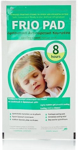 Vyte Antipyretic Gel Compress 2 Pieces