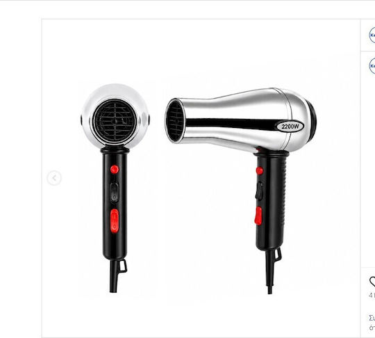 Kemei Professional Hair Dryer 2200W