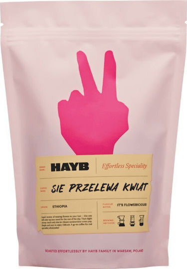 HAYB Καφές Espresso Arabica Ethiopia σε Κόκκους 250gr