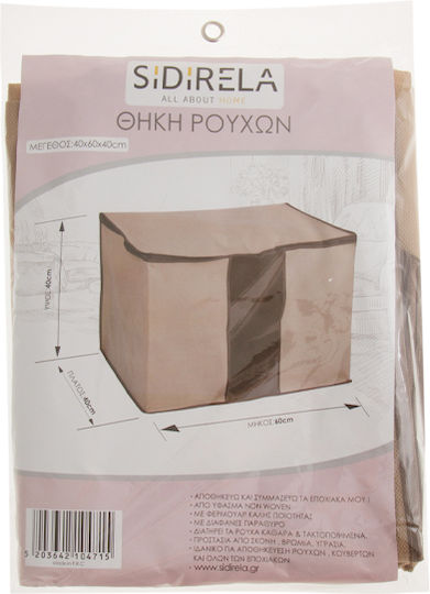Sidirela Fabric Storage Case for Blanket/Duvet 60x40x40cm 1pcs