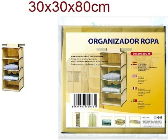 Factory Υφασμάτινη Κρεμαστή Θήκη Αποθήκευσης Ρούχων σε Μπεζ Χρώμα 30x30x80cm