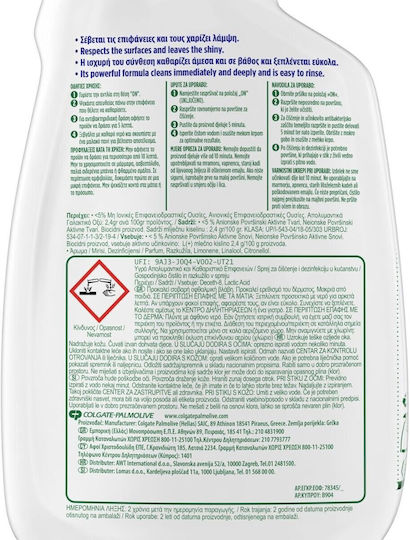 Ajax Cleaning Spray General Use Disinfectant 500ml
