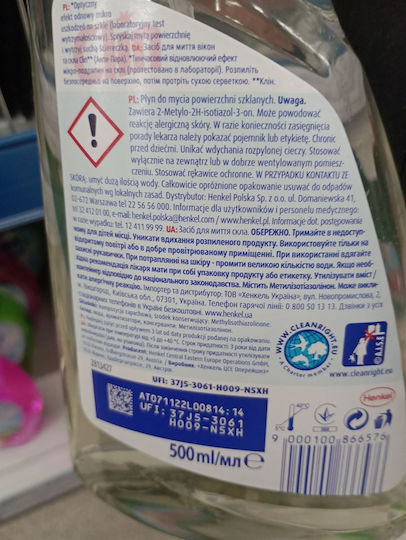 Clin Καθαριστικό Spray Τζαμιών Anti-Fog 500ml