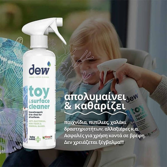 Dew Καθαριστικό Spray Γενικής Χρήσης με Απολυμαντική Δράση 500ml
