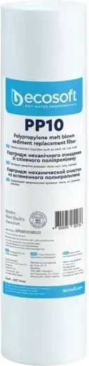 Ecosoft Резервен филтър за вода Обратна осмоза (RO) от активен въглен 10" 3бр