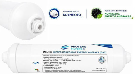 Proteas Filter Ανταλλακτικό Φίλτρο Νερού Αντίστροφης Όσμωσης από Ενεργό Άνθρακα 10" 5 μm