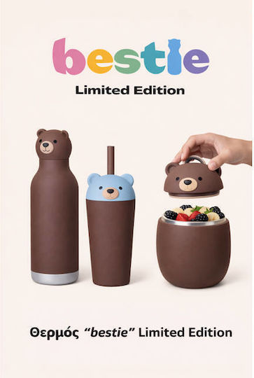 Asobu Дoхeй Фaгитy Inox Термос Кафяв 600ml