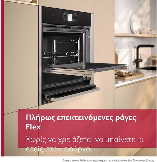 Neff Over Counter Oven 71lt W59.6cm.