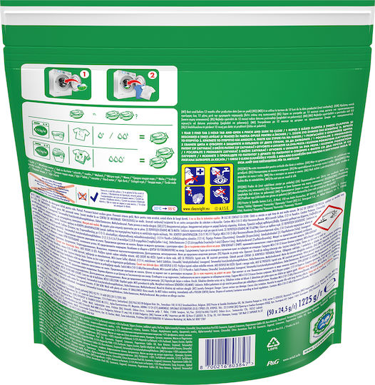 Ariel All In 1 Extra Clean Detergent pentru haine 50buc