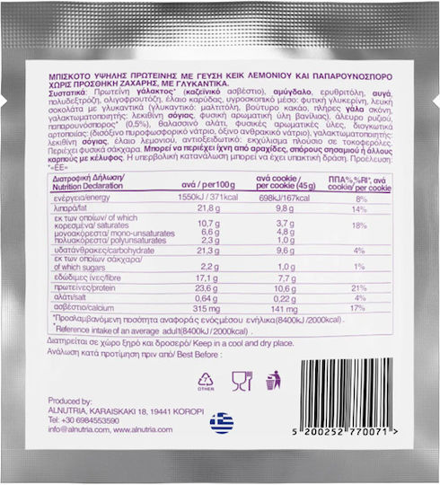 Alnutria Kekse Protein Klassisch Zuckerfrei 1Stück 45gr