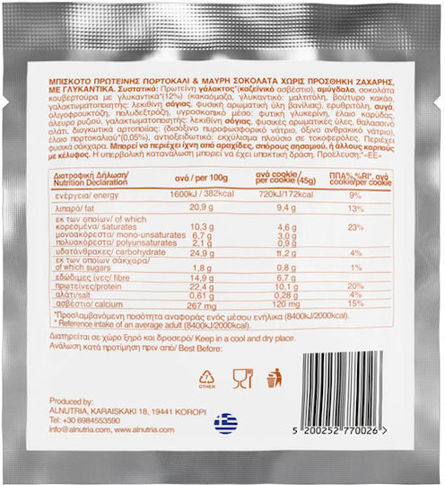 Alnutria Kekse Protein Mit Chips Zuckerfrei 1Stück 45gr