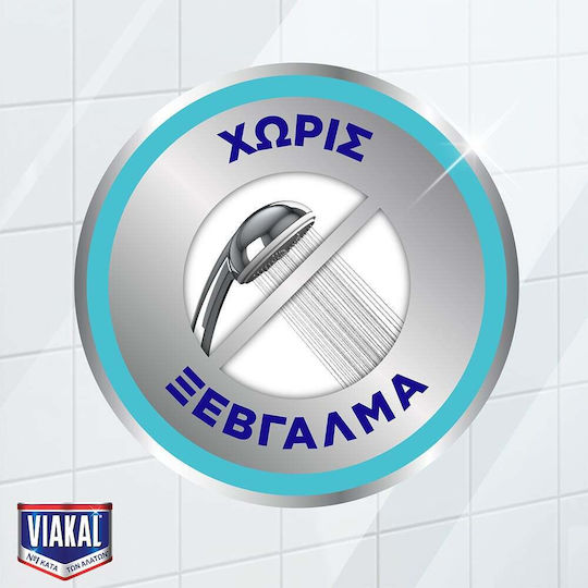 Viakal Почистващ Спрей Тоалетна 800мл