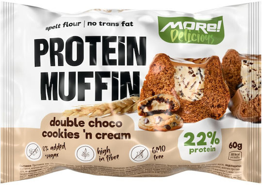 MHN Brioșă Ciocolată 60gr