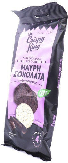 Flavour Factory Reiswaffeln mit Geschmack Schokolade 70gr