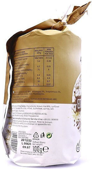Agrino Reiswaffeln Siebenkorn mit Geschmack Siebenkorn Glutenfrei 100gr