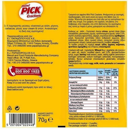 Papadopoulou Kekse Mini Pick Klassisch 70gr