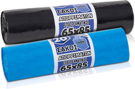 Gazorakis A.E. Müllbeutel Verstärkt 65x85cm 20Stück Schwarze