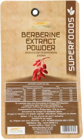 HealthTrade Рофима Berberine Extract Прах 50гр