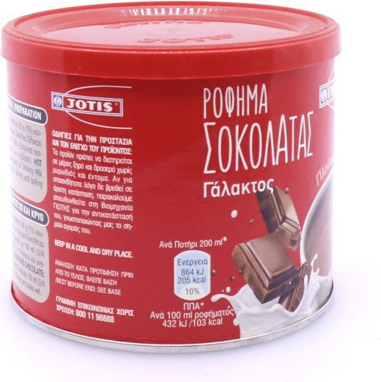 Giotis Chocolate Powder 250gr