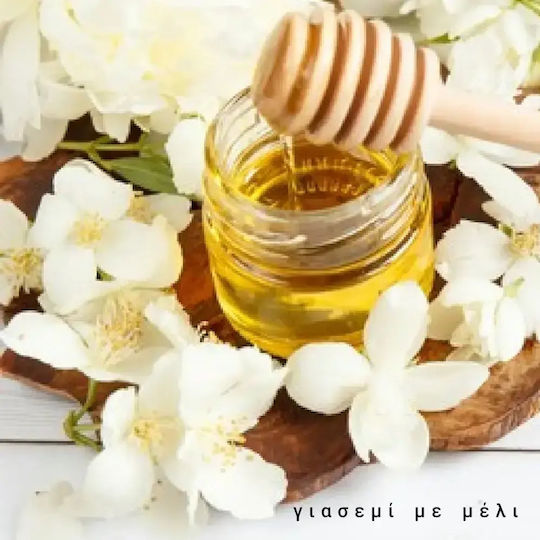 Κερί Σόγιας Άρωμα Επιλογής Σας Βάζο 350ml Σανταλόξυλο Βανίλια