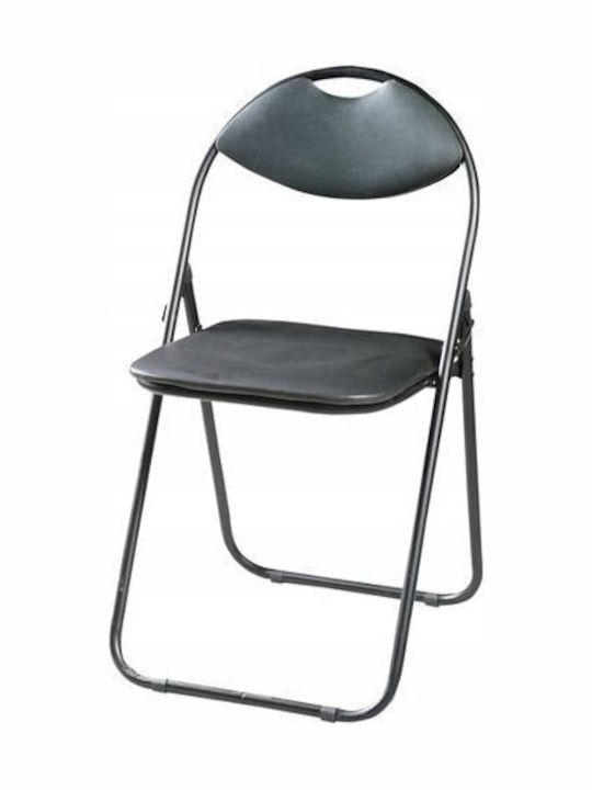 Outdoor Plastic Black Chair