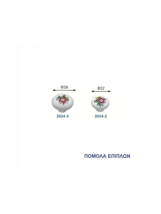 Import Hellas Knob Furniture made of Porcelain PORCELAIN D32mm 3054-2 1pcs