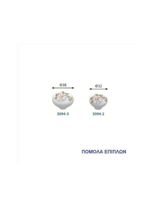 Import Hellas 3094-3 Antique Knob Furniture made of Porcelain White Flower D38mm 3094-3 1pcs