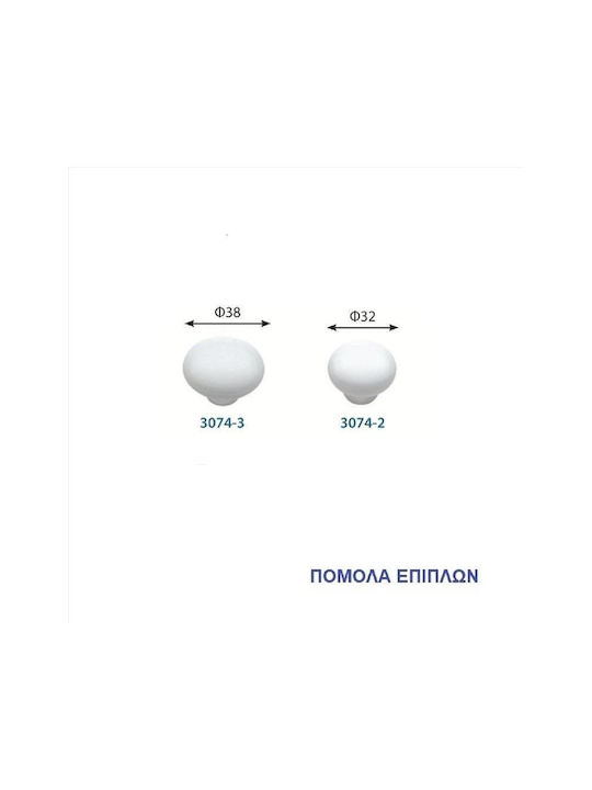 Import Hellas 3074-3 Αντικέ Πόμολο Επίπλου από Πορσελάνη σε Λευκό Χρώμα Φ32mm 3074-2 Import Hellas 3074-3 Αντικέ Πόμολο Επίπλου από Πορσελάνη σε Λευκό Χρώμα Φ32mm 3074-2