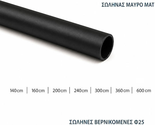 Import Hellas 0031 Μονός Σιδηρόδρομος Μεταλλικός σε Μαύρο Χρώμα 140εκ. 0031-0420