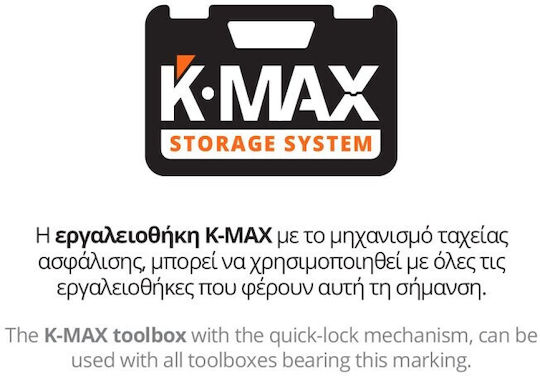 Krausmann U87620-00CB Τροχός 125mm Μπαταρίας 20V Solo