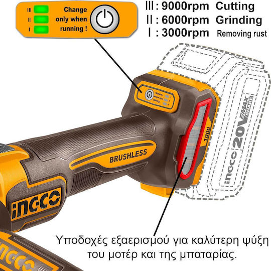 Ingco CAGLI27153E Τροχός 115mm Μπαταρίας Brushless με Ρύθμιση Στροφών 20V Solo