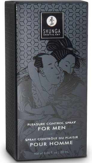 Shunga Pleasure for Men in Spray with Strawberry Scent 20ml
