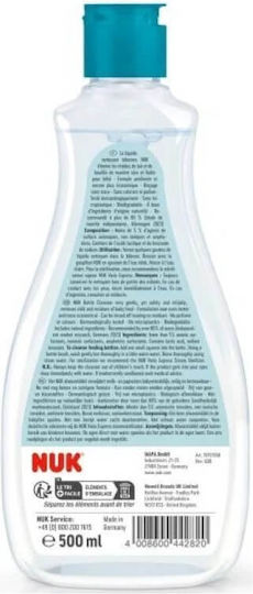 Nuk για Μπιμπερό 500ml