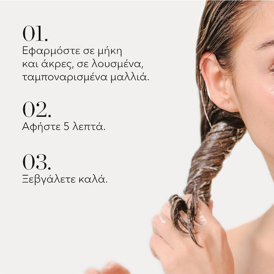 Wella Fusion Маска за коса за Възстановяване 30мл