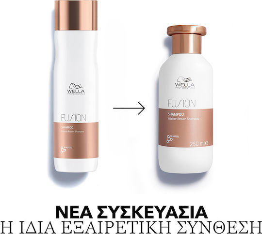 Wella Professionals Fusion Intense Repair Σαμπουάν Αναδόμησης/Θρέψης & Βαθύ Καθαρισμού για Όλους τους Τύπους Μαλλιών 250ml