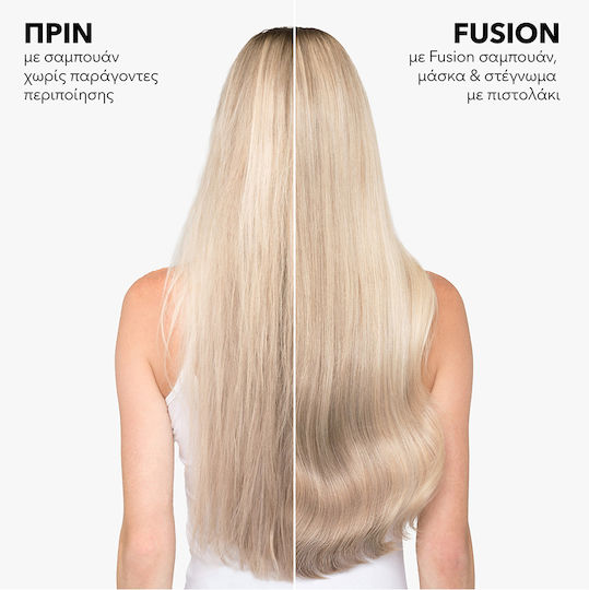 Wella Professionals Fusion Intense Repair Σαμπουάν Αναδόμησης/Θρέψης & Βαθύ Καθαρισμού για Όλους τους Τύπους Μαλλιών 250ml