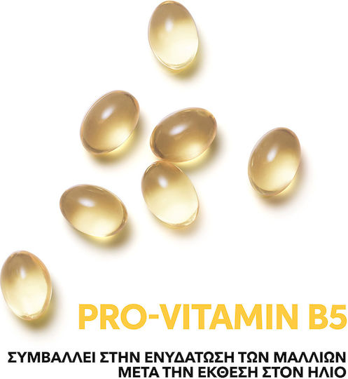 Wella Invigo Sun After Sun Σαμπουάν Αναδόμησης/Θρέψης & Ενυδάτωσης 300ml