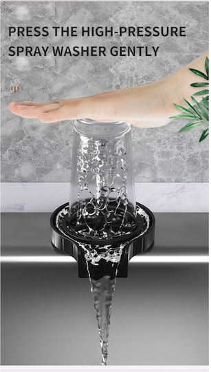 Pitcher Rinser