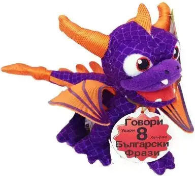 Skylanders Плюшено 8 см