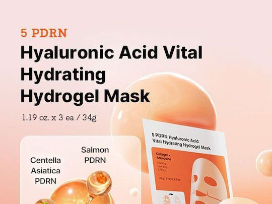 Cosrx Pdrn Hyaluronic Jelly Mask 3τμχ