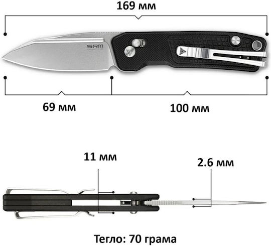 SRM Σουγιάς με Μηχανισμό Κλειδώματος