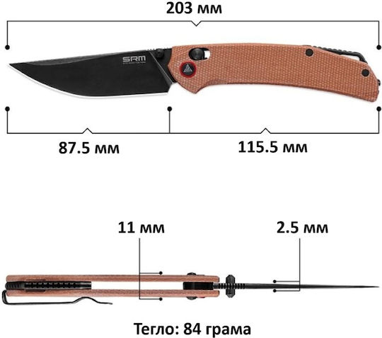SRM Cuțit de Buzunar Negru