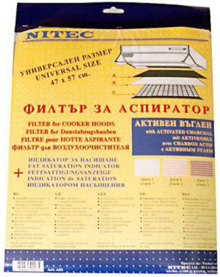 Nitec Резервен Филтър За Абсорбатор