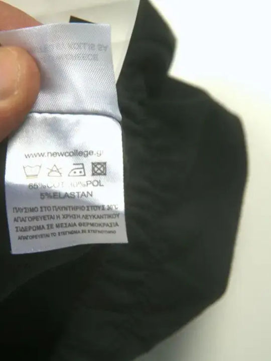 Παιδικό Κολάν Μακρύ Spray Μαύρο