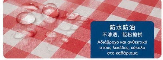 Red Tablecloth 140x140cm Red Tablecloth 140x140cm
